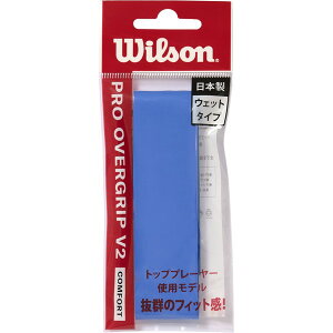 WR8449707001 PRO OVERGRIP V2.0 BLUE 1PK EB\ [ejXpObve[v]