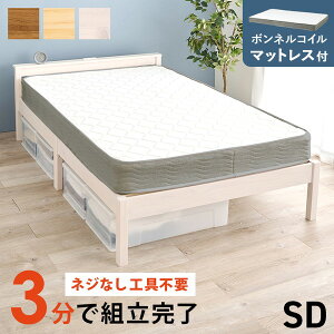 MB-5150SD-WS3301 ���� �E�H�b�V���z���C�g [�g���ȒP �}�b�g���X�t�Z�~�_�u���x�b�h] ���[�J�[����