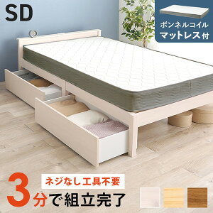 MB-5150SD-WS3301HS ���� �E�H�b�V���z���C�g [�g���ȒP �}�b�g���X�E���o���t�Z�~�_�u���x�b�h] ���[�J�[����