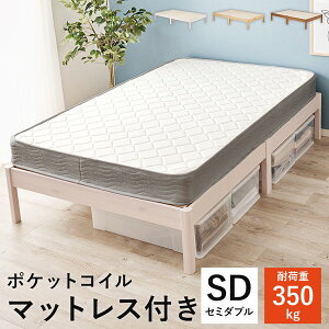 MB-5145SD-WS3302 ���� �E�H�b�V���z���C�g [�g���ȒP �}�b�g���X�t�Z�~�_�u���x�b�h] ���[�J�[����