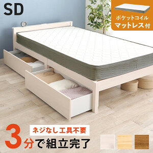 MB-5150SD-WS3302HS ���� �E�H�b�V���z���C�g [�g���ȒP �}�b�g���X�E���o���t�Z�~�_�u���x�b�h] ���[�J�[����