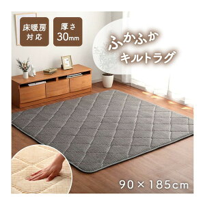 1290970133101 �O�����hAZ ��1���p 90×185 GY �C�P�q�R�E�R�[�|���[�V���� �O���[ [�J�[�y�b�g] ���[�J�[����