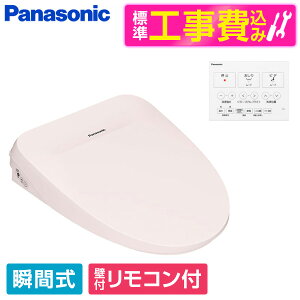 yWݒuHZbgz PANASONIC DL-RT20-P pXesN r[eBEg RTV[Y [֍(uԎ)] ֍ H uԎ