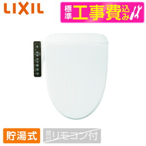 yWݒuHZbgz LIXIL CW-RG10 BW1 sAzCg [֍ ()] ֍ H  r[CP300