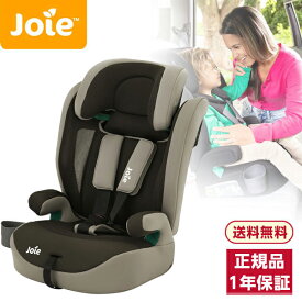 Joie チャイルドシート エレベートR129 トフィー 1歳から12歳頃まで ドリンクホルダー付き【保証期間：1年】 [ ジョイー カトージ KATOJI ジョイー ジュニアシート ベージュ ]
