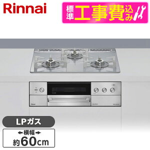 �y�W���ݒu�H���Z�b�g�z Rinnai RHS31W39M14RSTW-LP �A���[�Y�z���C�g DELICIA (�f���V�A) [�r���g�C���K�X�R����(�v���p���K�X�p�E�������΃^�C�v�E3���E60cm)]