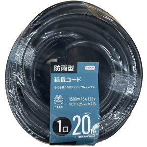 ƗpR[h hJ^ 1 20m DCM [J[