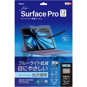 TBF-SFP25FLKBC Nakabayashi SurfacePro12C`ptB [  u[Cg]