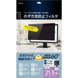 SF-NFLGPV215W Nakabayashi PC�p�̂������h�~�t�B���^ [21.5W(16:9)] XP1025