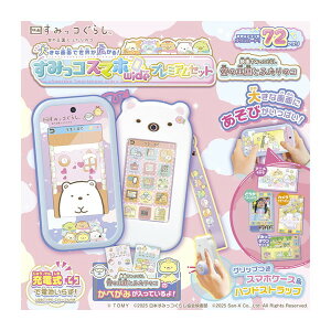 yGg[P10{!2420:00-279:59z 傫ȉʂŐEL!݂RX}zCh v~AZbg f悷݂R炵 ̉Ƃӂ̃R ^Jg~[ [X}z]