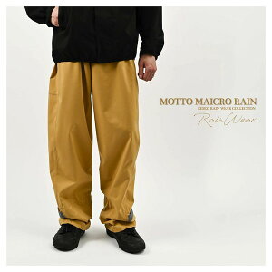 MCR07-KH LL RIDEZ MOTTO MICRO RAIN PANTS KHAKI LL RIDEZ [oCNpCpc gь^]