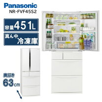 楽天市場】パナソニック冷蔵庫451lの通販