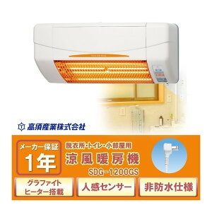 g[@ {Y SDG-1200GSM [g[@ (CXRt)]