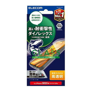 PM-A25SFLGDR ELECOM [iPhone 16e / 14 / 13 / 13Pro �K���X�t�B���� (������ �_�C�m���b�N�X(R) �\�ʍd�x10H �w��h�~ ��U�h�~)]