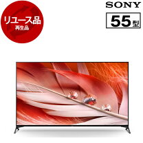 楽天市場】sony xrj-55x90j bravia（画面サイズ（テレビ）50 ～ 59型 