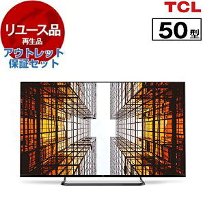 y[Xz AEgbgۏ؃Zbg TCL 50P8S P8V[Y [50V^ nEBSE110xCSfW^ 4KΉ ter] [2019N]
