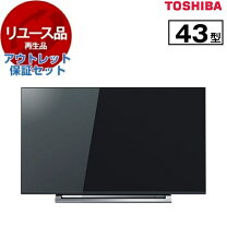 楽天市場】43v レグザの通販