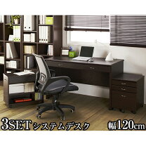 楽天市場】クロシオ システムデスク120の通販
