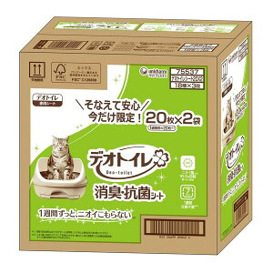 デオトイレ 消臭・抗菌シート 今だけ限定!20枚×2袋 ユニ・チャームメンリッケ