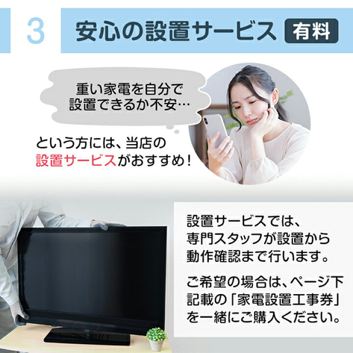 楽天市場】【アウトレット保証セット】 再生品 テレビ 55型 TCL 