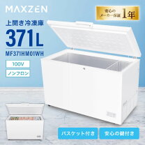 楽天市場】冷凍庫 上開き（定格内容積366 ～ 420.9L）の通販