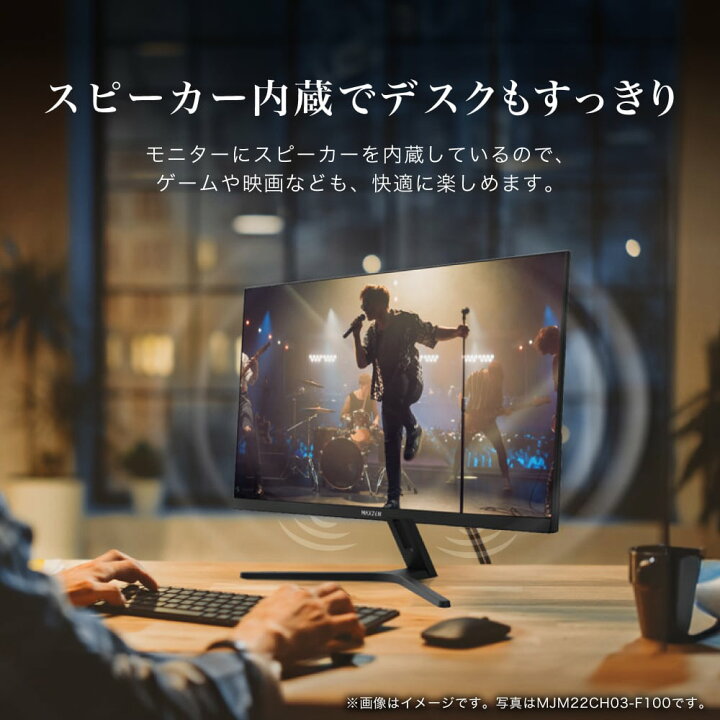 楽天市場】モニター 21.5インチ 100Hz FHD VAパネル スピーカー搭載 