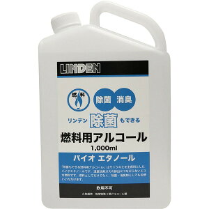 f LD12010000 WLfLlEEAR[10 LINDEN [ۂłRpAR[ 1000ml]