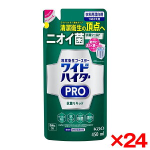 y24Zbgzԉ ChnC^[PRO RۃLbh ւ450ml