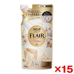 【15個セット】花王 ハミングフレア リラックスムスク&ミューゲ つめかえ用 350ml