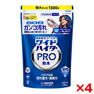 yGg[P5{!2020:00-271:59z y4Zbgzԉ ChnC^[ PRO  ߂p 1300g