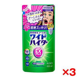 y3Zbgzԉ ChnC^[EXp[ ߂p450ml