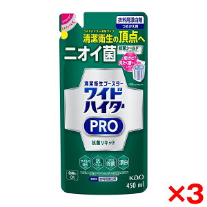 y3Zbgzԉ ChnC^[PRO RۃLbh ւ450ml