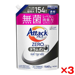 y3Zbgzԉ A^bNZERO hp߂p 1540g