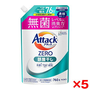 【5個セット】花王 アタックZERO 部屋干し つめかえ用 760g