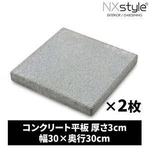 RN[g 3-30SD ×2 Nxstyle [J[