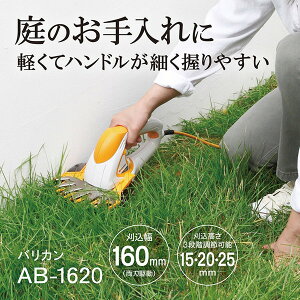 AB-1620 693951A ���Z�� �o���J�� ������160mm