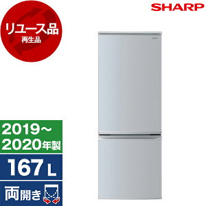 y[Xz SHARP SJ-D17F Vo[n [①(167LEEt[)] [2019`2020N]