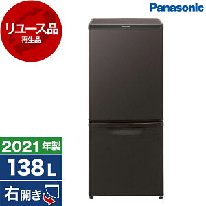 �y�����[�X�z �①�� 138L �p�i�\�j�b�N PANASONIC NR-B14DW-T �}�b�g�r�^�[�u���E�� ��l��炵 1�l��炵 �ЂƂ��炵 [�①�� (138L�E�E�J��)] [2021�N��]