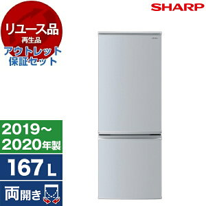 y[Xz AEgbgۏ؃ZbgSHARP SJ-D17F Vo[n [①(167LEEt[)] [2019`2020N]