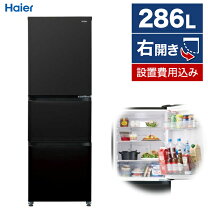 楽天市場】ハイアール JR-CV29B(W) 冷蔵庫の通販