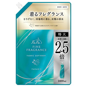 【エントリーでP10倍!24日20:00-27日9:59】 ファーファ ファインフレグランス パラディ 1400ml 詰替 NSファーファ・ジャパン