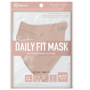 yGg[P5{!2020:00-271:59z RK-F5SUA ACXI[} sNx[W×AbVsN [DAILY FIT MASK  ӂTCY 5]