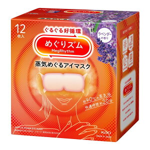 ߂Y C߂AC}XN x_[̍ 12 ԉ