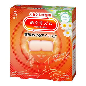 ߂Y C߂AC}XN J~[̍ 5 ԉ