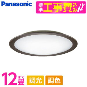 yGg[P5{!2020:00-271:59z yWݒuHZbgz PANASONIC LGC52124 [mLEDV[OCg (`12/FE) Rt]