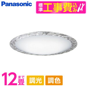 yWݒuHZbgz PANASONIC LGC52125 [mLEDV[OCg (`12/FE) Rt]