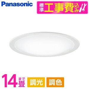 yWݒuHZbgz PANASONIC LGC62122 [mLEDV[OCg (`14/FE) Rt]