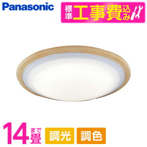 yWݒuHZbgz PANASONIC LGC62138 [mLEDV[OCg (`14/FE) Rt]