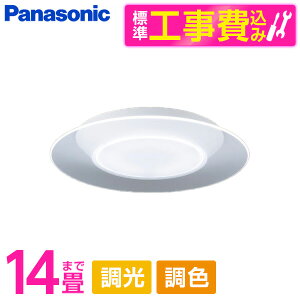 yWݒuHZbgz PANASONIC LGC68110 [mLEDV[OCg (`14/FE) Rt]