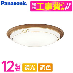 yWݒuHZbgz PANASONIC LGC52129 [mLEDV[OCg (`12/FE) Rt]